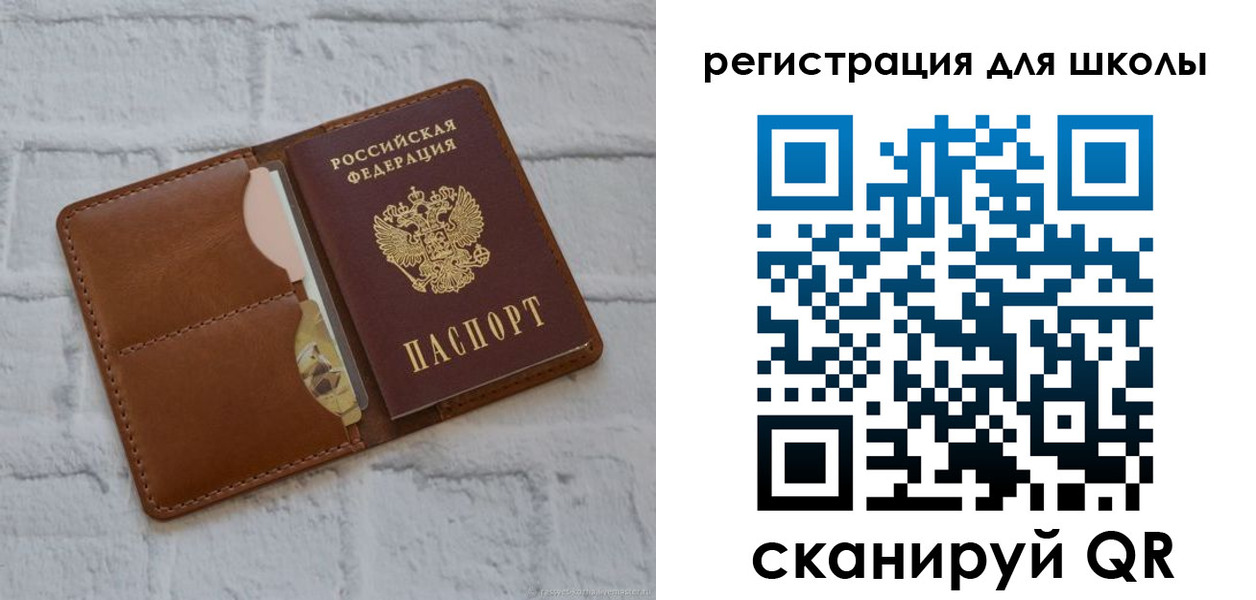 прописка гарантия в Кусе