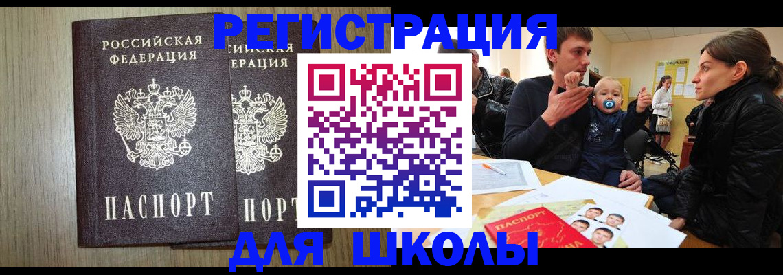 форма 3 в Кусе